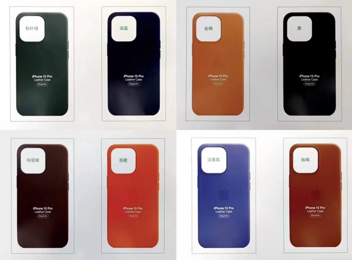  Apple、iPhone 15のレザーケースをラインナップしない可能性