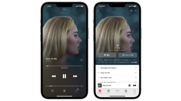 iOS17 ミュージック 新機能