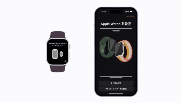 Apple Watchをペアリングして初期設定する方法