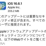 iOS16.6.1