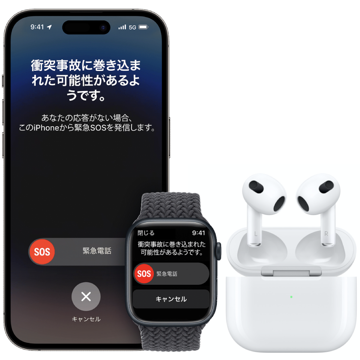 Crash detect iPhone AW AirPods