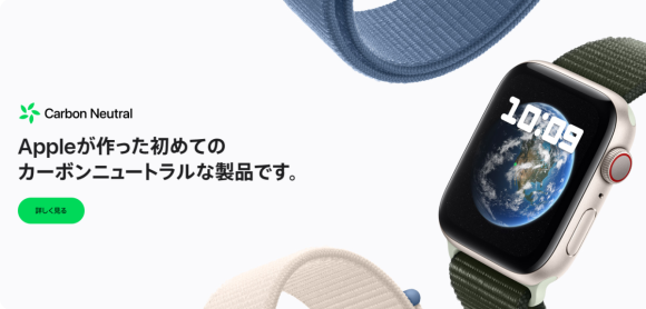 Apple Watch SE_CN