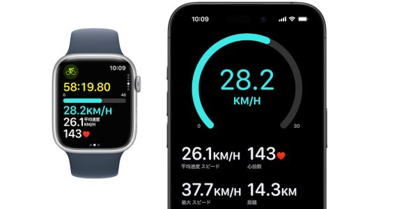 Apple Watch S9 S8 compare_8