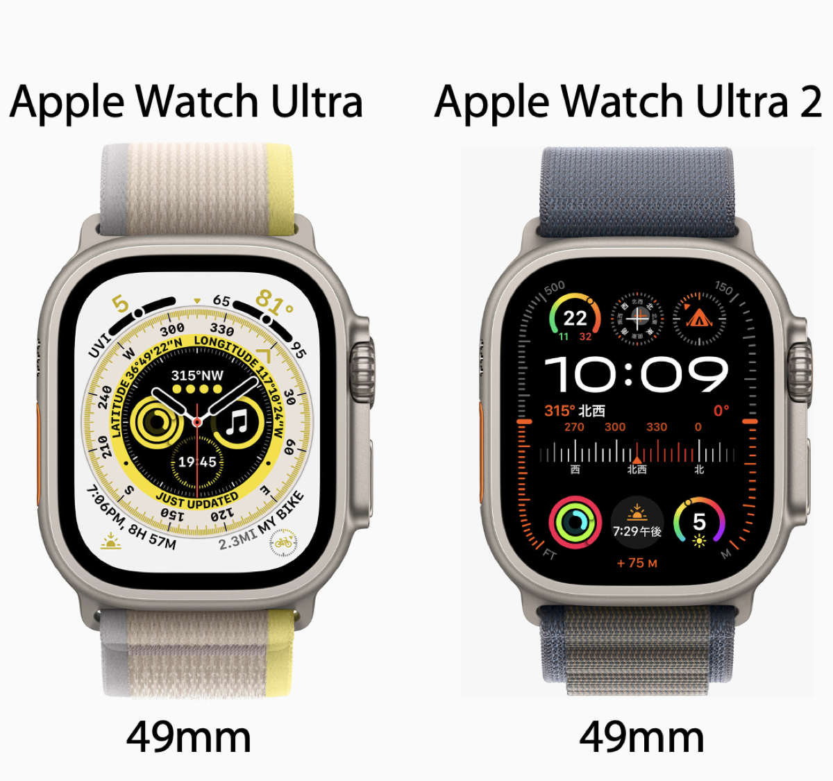 Apple Watch Ultra 2_11