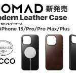 NOMAD iPhone15 case_1