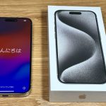 iPhone15 Pro レビュー hato/iPhone Mania