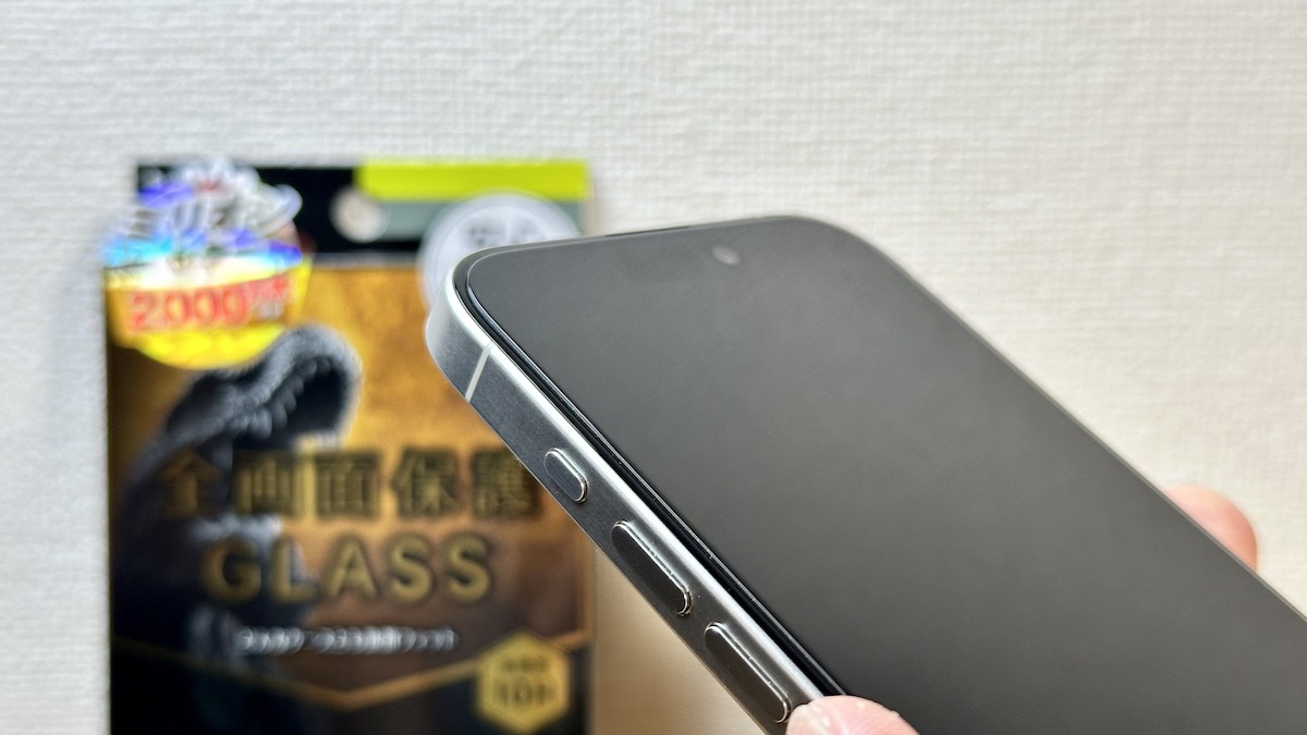 Simplism iPhone15 Pro用「貼るピタULTRA」ガラスフィルム レビュー