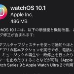 watchOS10.1