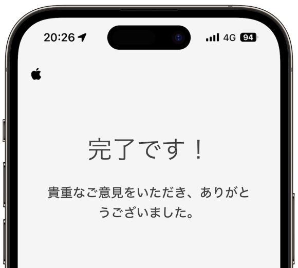 Apple iPhone15 Pro購入者向けアンケート