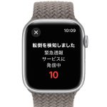 Apple Watch safety_fall_detection_1200
