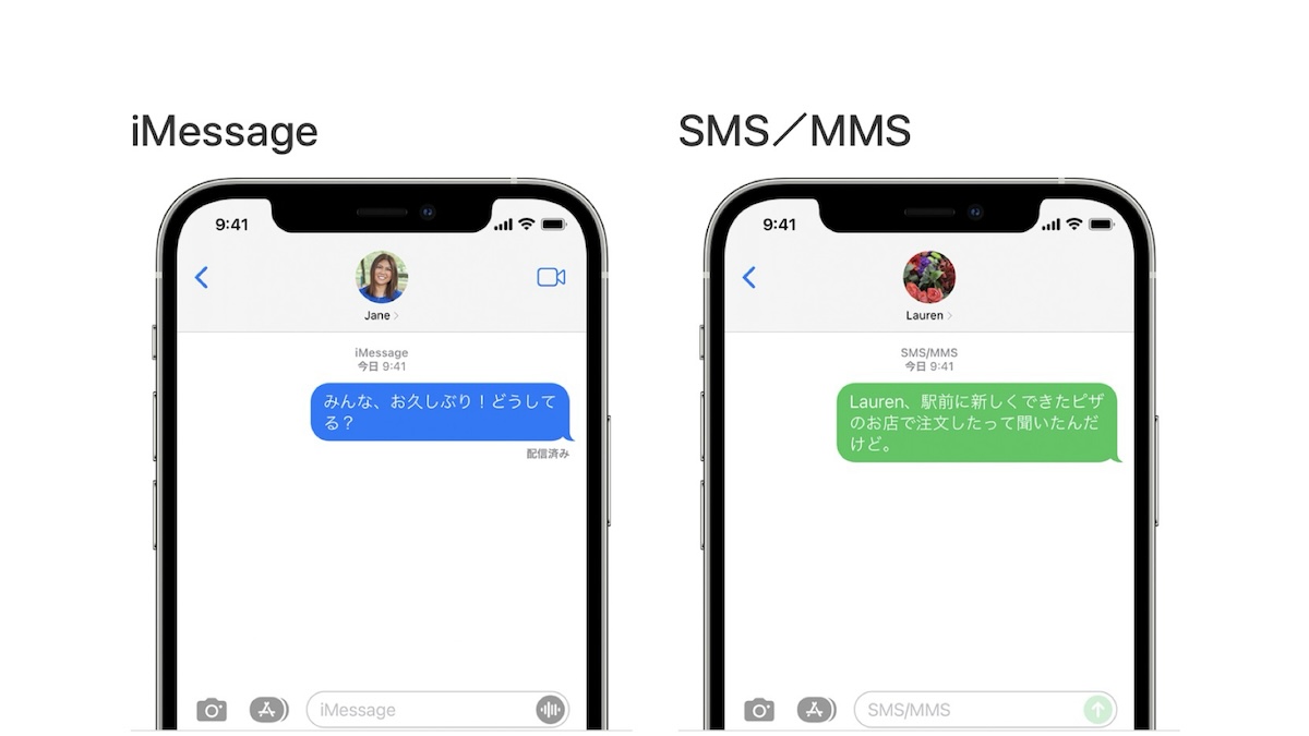 Apple iMessage SMS 吹き出し