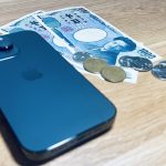 iPhone14 Pro 料金 お金 hato/iPhone Mania