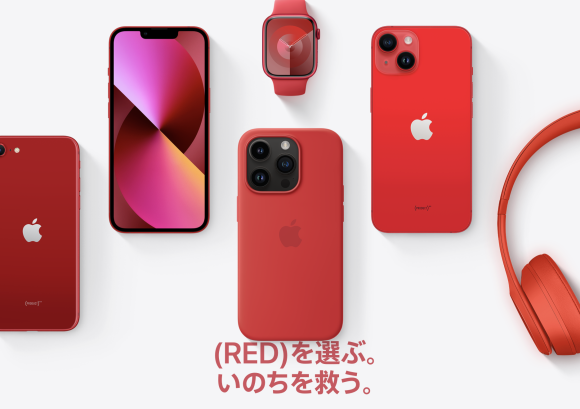 （PRODUCT)RED