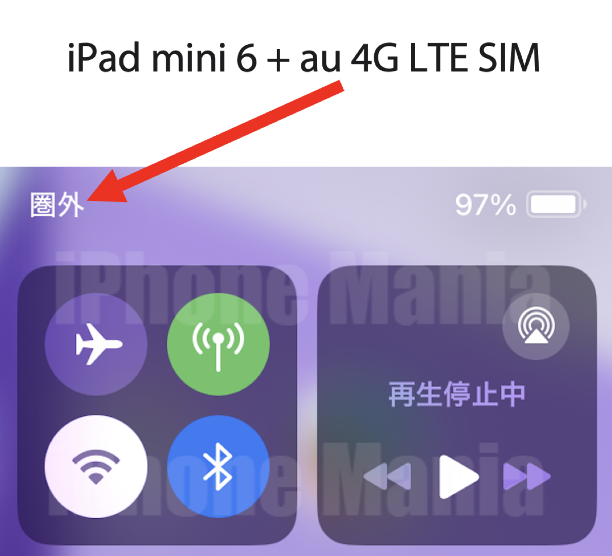 iPad mini 6 au 5G_8