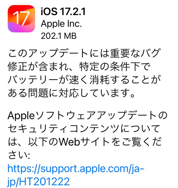 iOS17.2.1