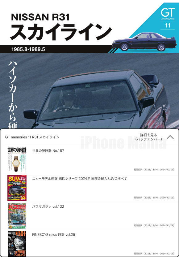 d magazine_2
