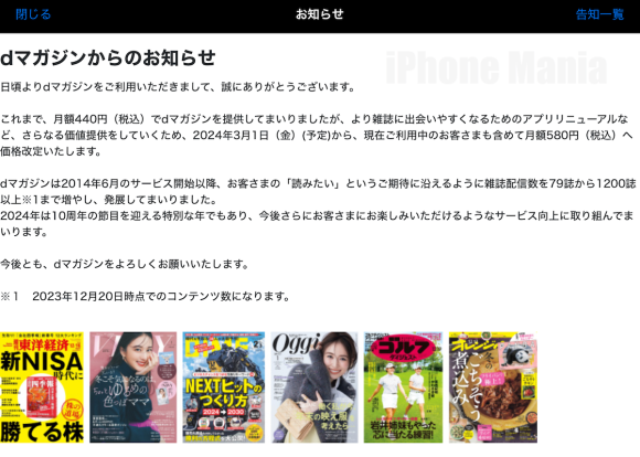 d magazine_3