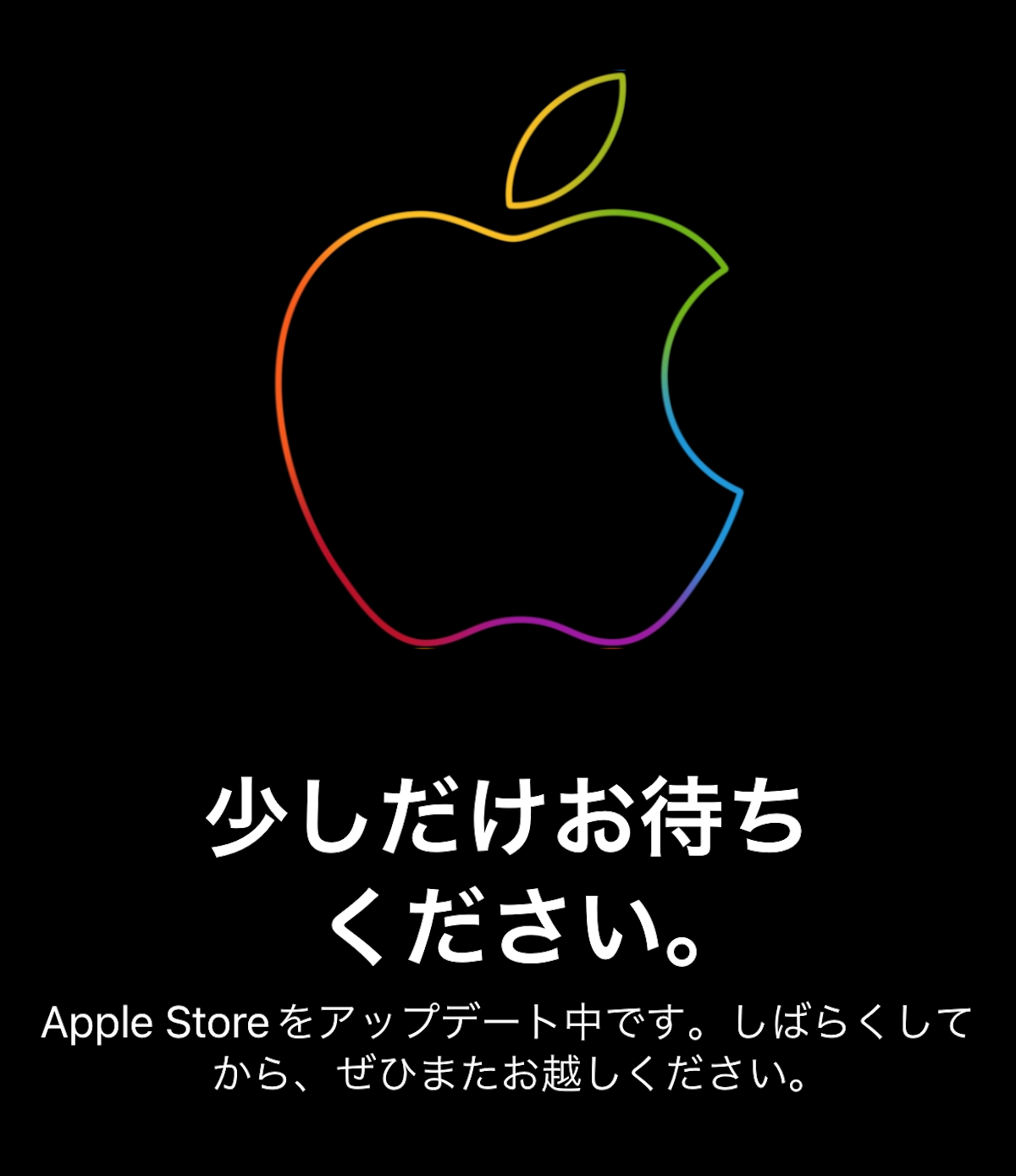 AppleStore Maintainance 2024NewYear 