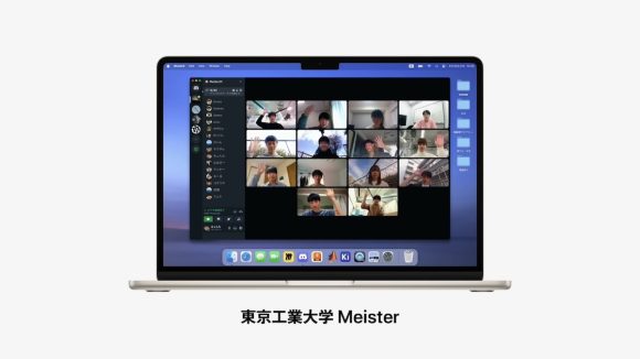Apple Japan 「学生にMac」広告