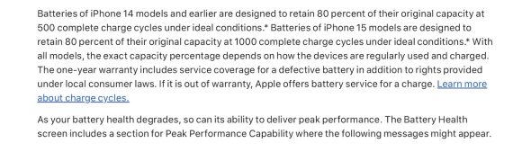 Apple サポート iPhone バッテリー