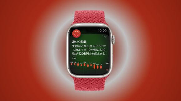 Apple Watch 心拍数の警告