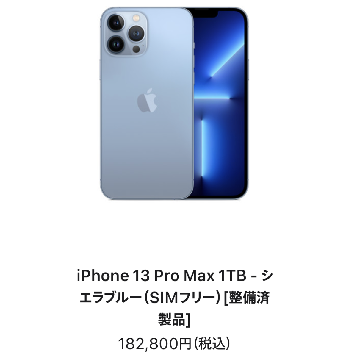 iPhone13 Pro Max Refurb