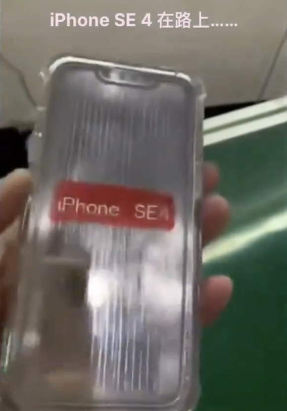 iPhone SE 4 fA case_4