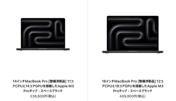 M3 Pro Max MacBook Pro Refurb
