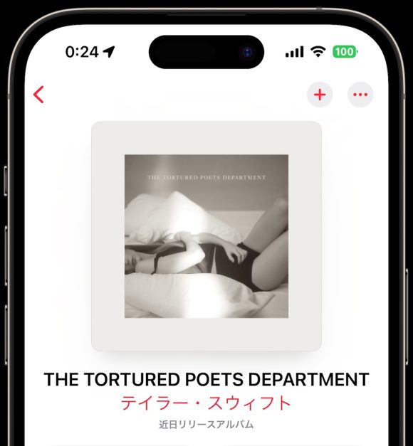 Apple Music Taylor Swift 「The Tortured Poets Department」