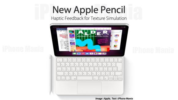 Apple Pencil（第3世代）が触覚フィードバック搭載！？6年前出願の特許実現