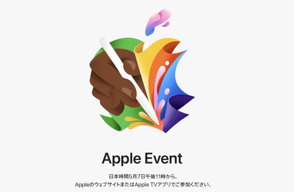 Apple、iPad発表会後にロンドンで体験会！Vision Pro日本発売も発表か