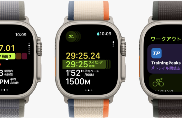 Apple Watch Ultra 3のアップデートはわずか〜デザイン刷新期待できず