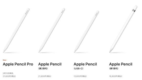 Apple Pencil Pro_11