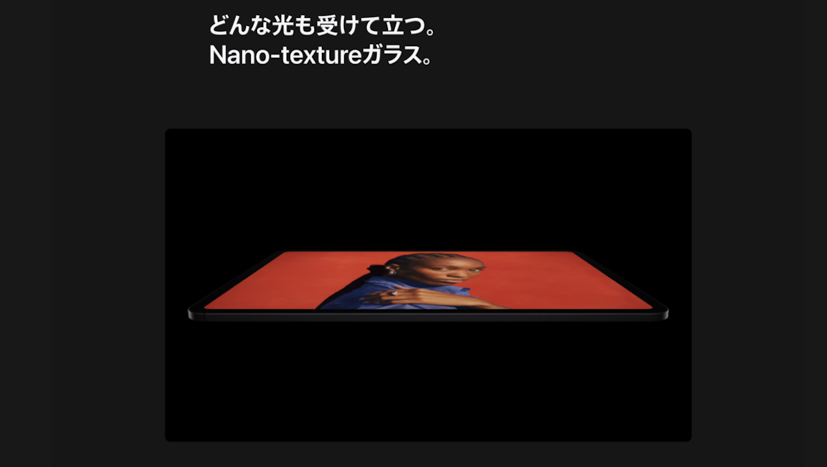 iPad Pro nano texture