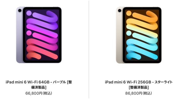 iPad mini 6とApple Watch SEの整備済製品が販売中【5/15】