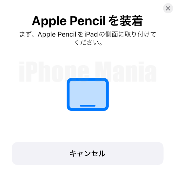 Apple Pencil Pro Find_1