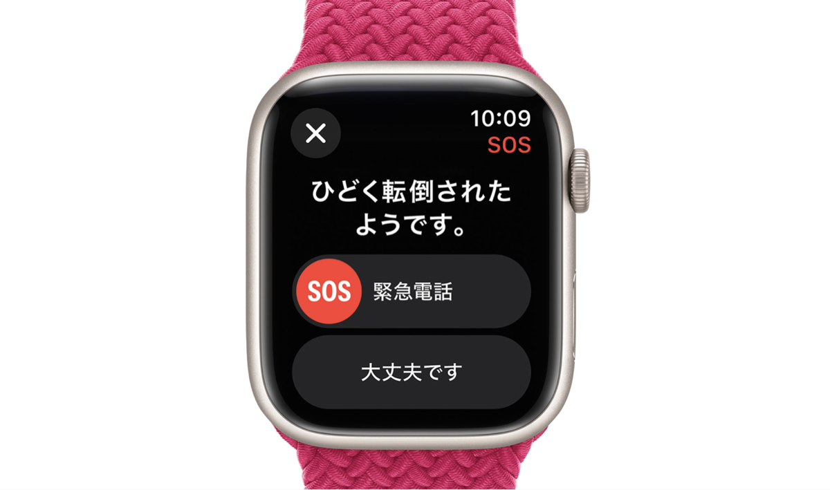 Apple Watch 転倒検出