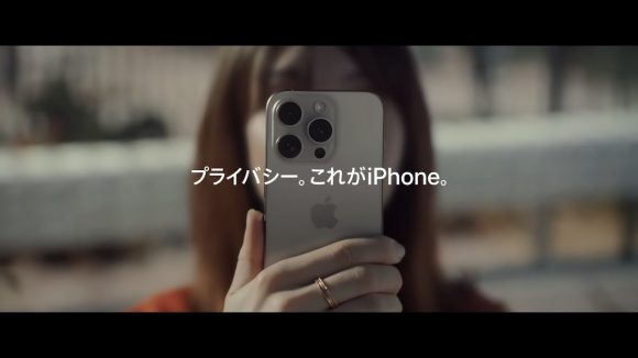 Apple Japan YouTube Safari プライバシー「バード」