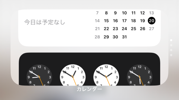 iPhoneのウィジェットおすすめアプリ10
