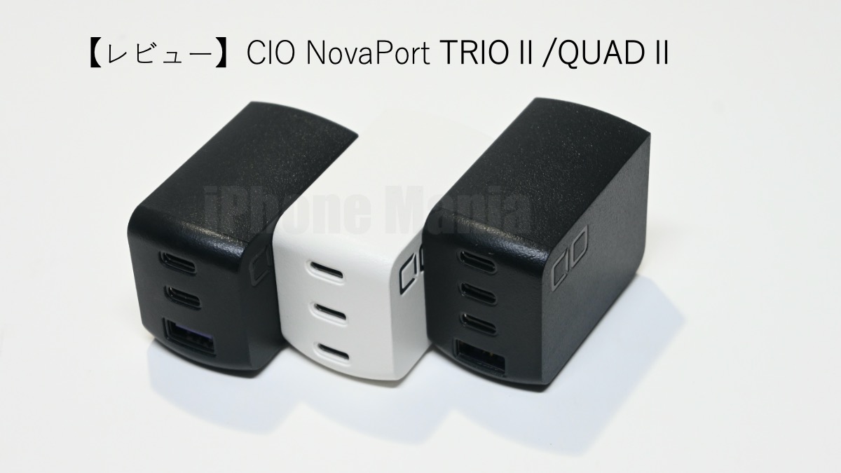 CIO review 0804