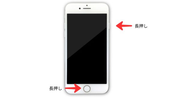 iPhoneを強制再起動する方法11