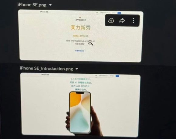 iPhone SE4 4199RMB