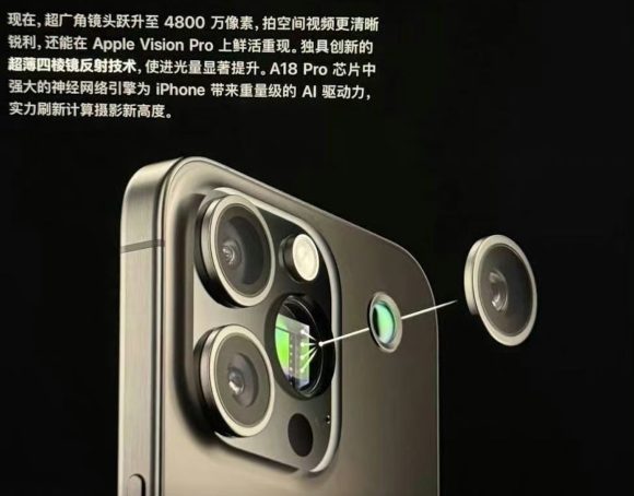 iPhone16 Promo_5