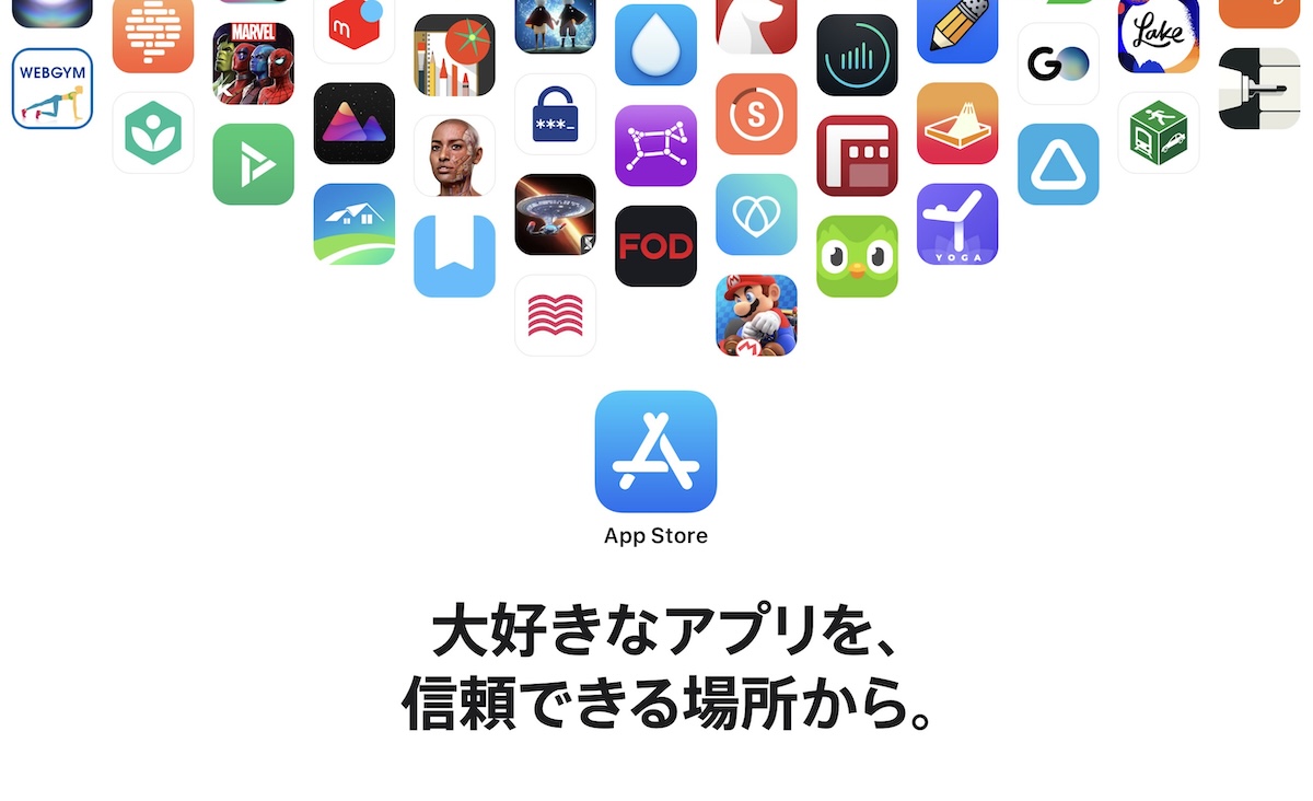 Apple App Store