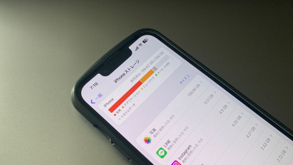 iPhoneのストレージ1
