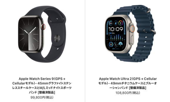 Apple Watch Refurb 0825_1200