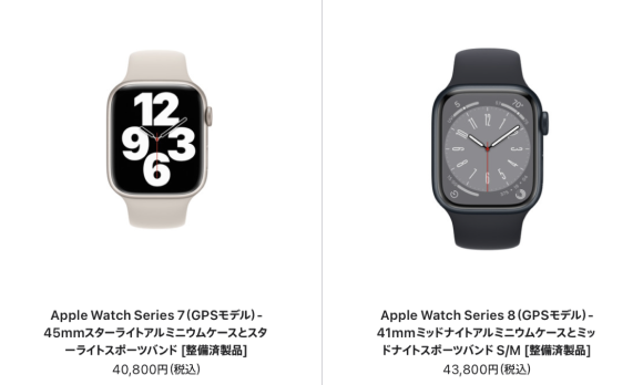 Apple Watch Refurb 0830_1200