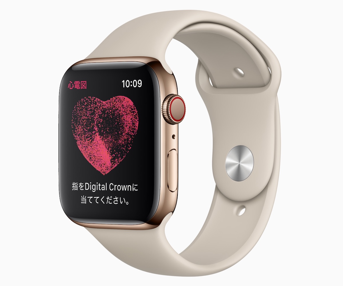 Apple Watch 心電図 ECG