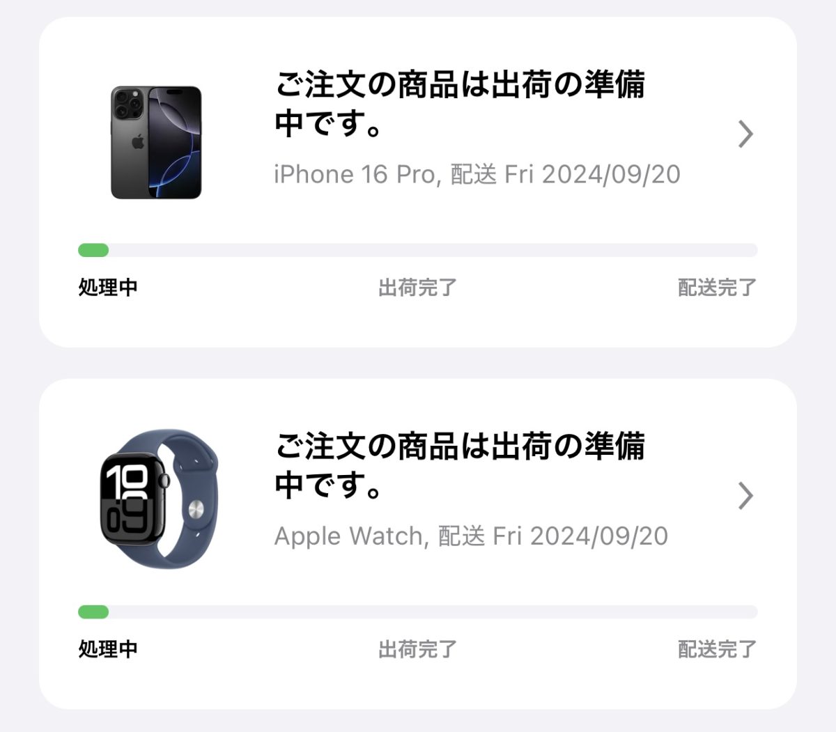 iPhone16 Pro Apple Watch Series 10 出荷準備中 hato/iPhone Mania