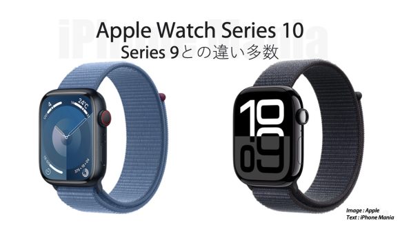 Apple Watch Series 10 vs 9 iM